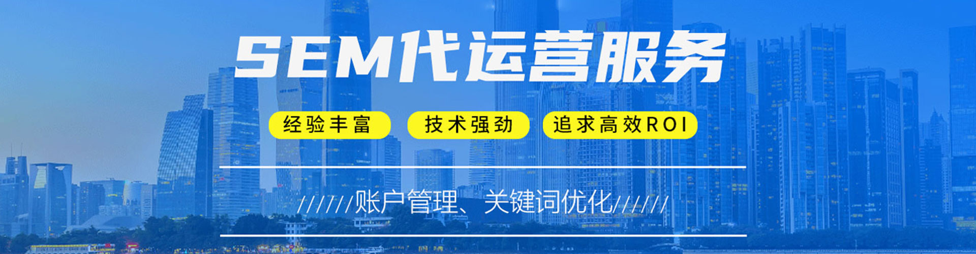 油尖旺信息流优化师