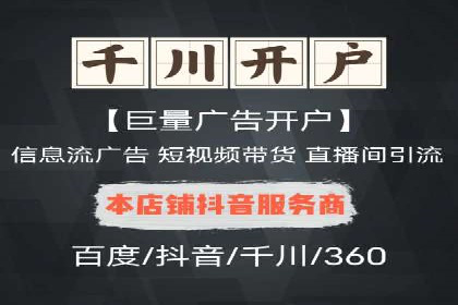 百度竞价价格揭秘：不同行业竞价成本案例分析