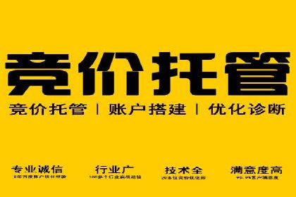 百度推广策略：如何制定有效的推广计划