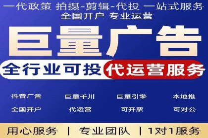 百度竞价推广运营全流程：企业如何快速上手